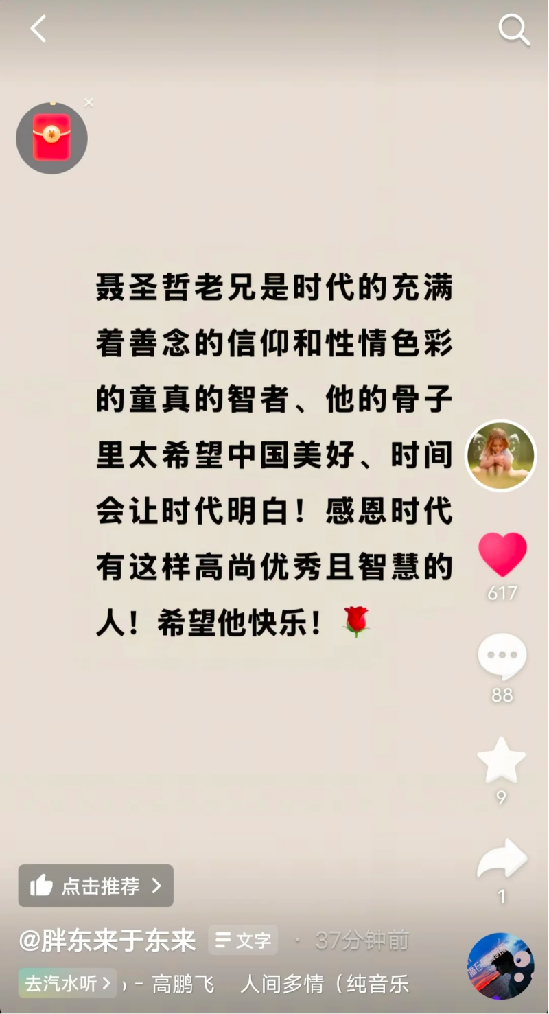 图片17-800.png
