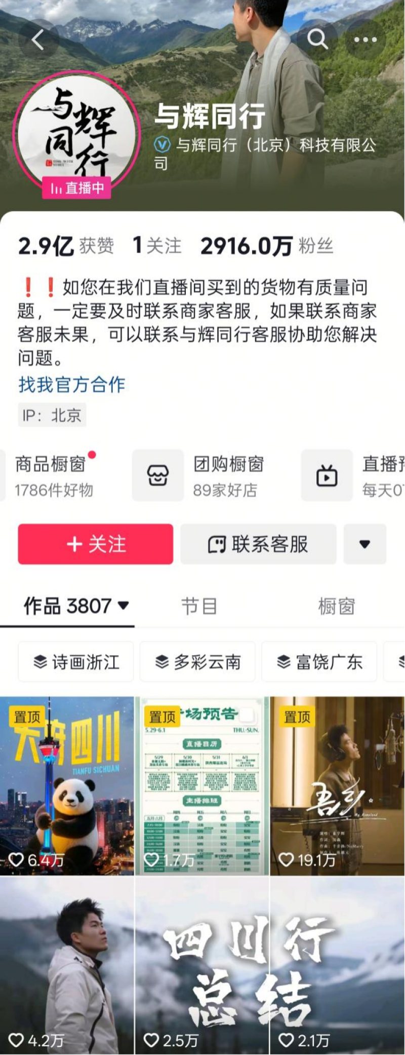 图片22-800.png