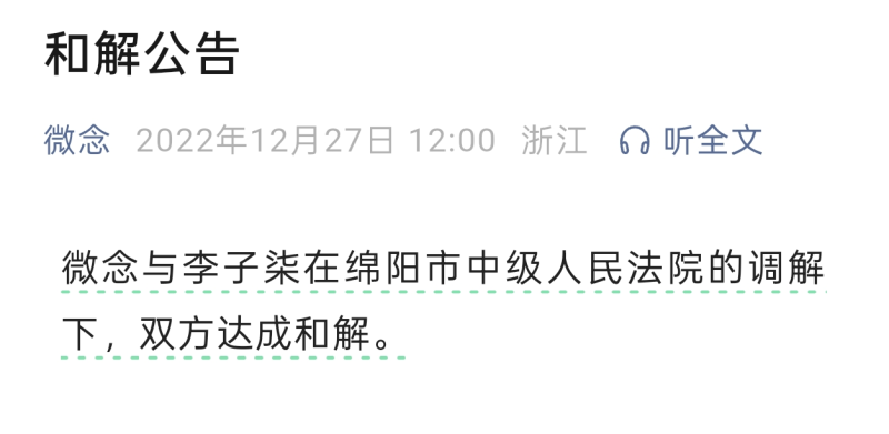 图片23-800.png