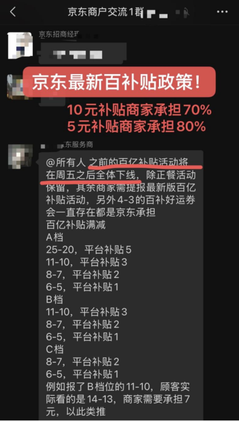 图片2-800.png