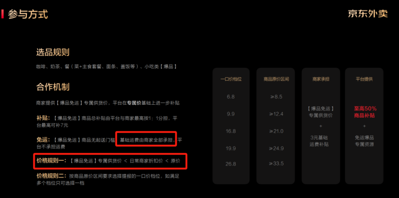 图片4-800.png