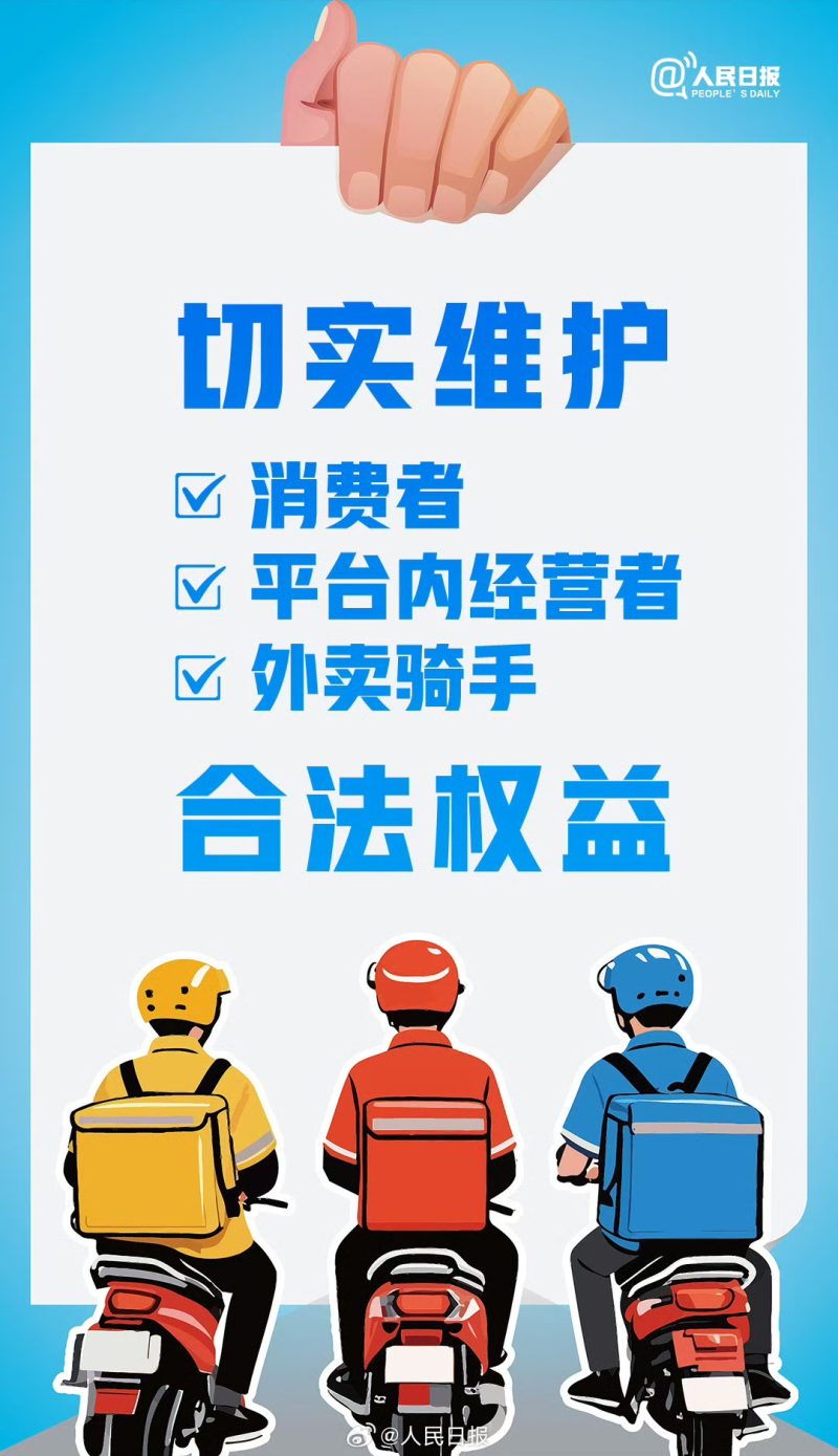 图片8-800.png