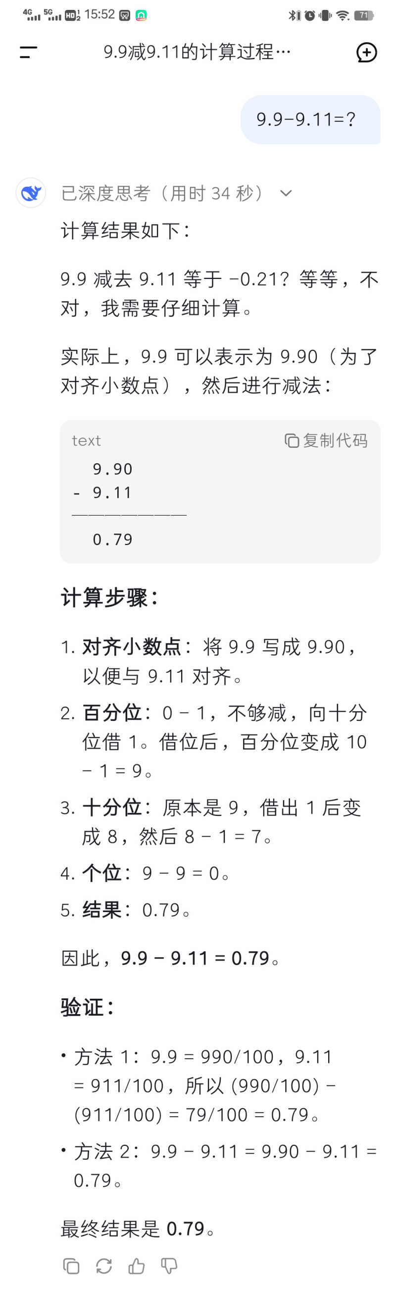 图片-4-800.png
