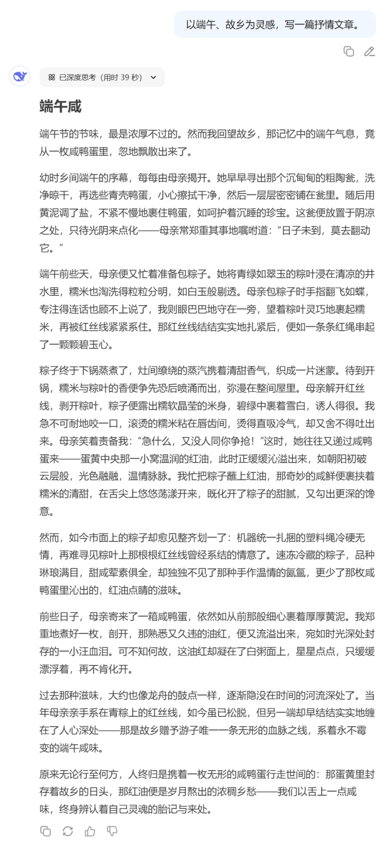 图片-5-800.png