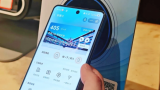 全国首个全流程“碰一下”概念酒店亮相杭州，全程0打扰，一碰入住