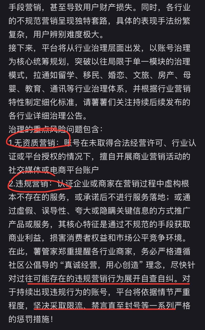 不规范影响2-800.jpg