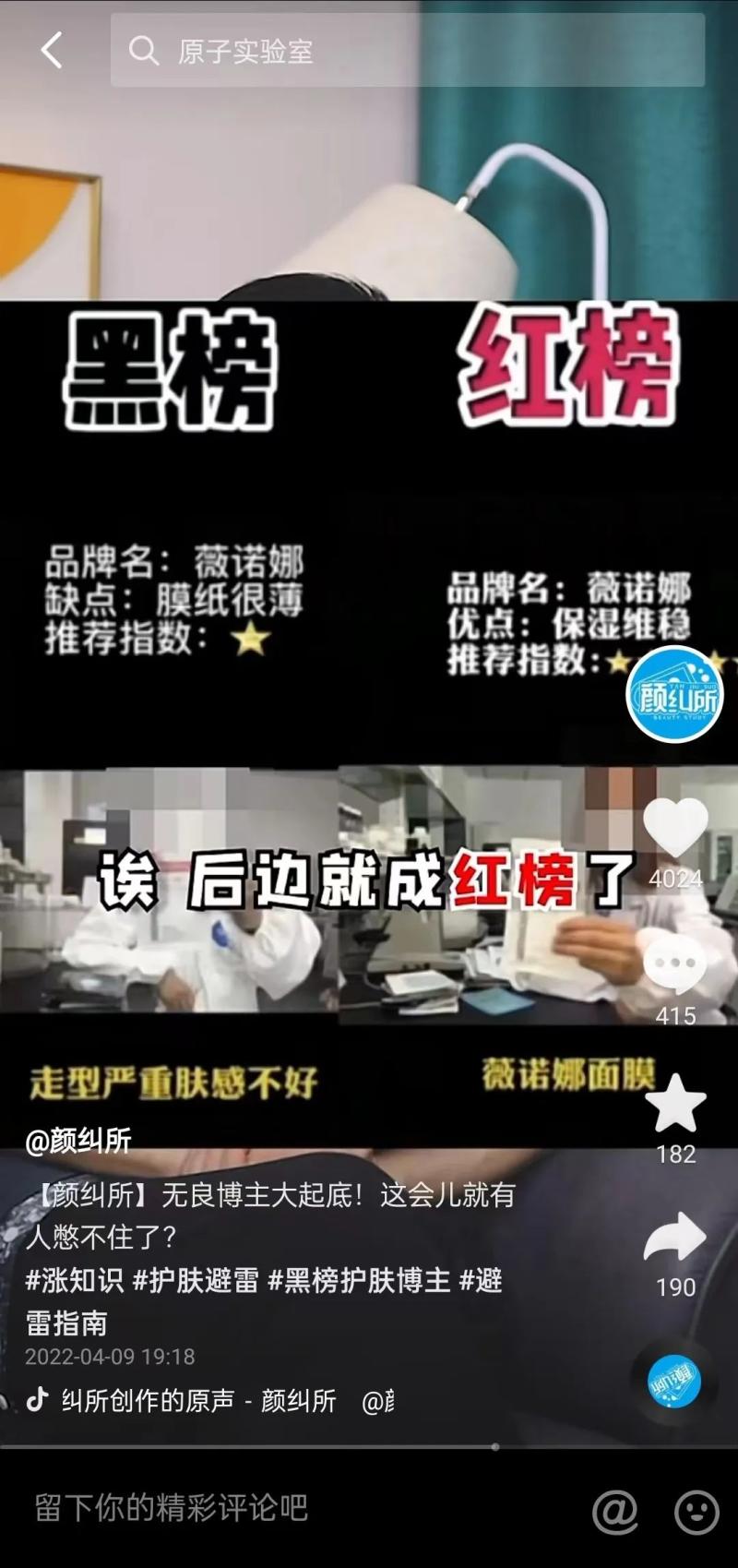 颜纠所2-800.jpg
