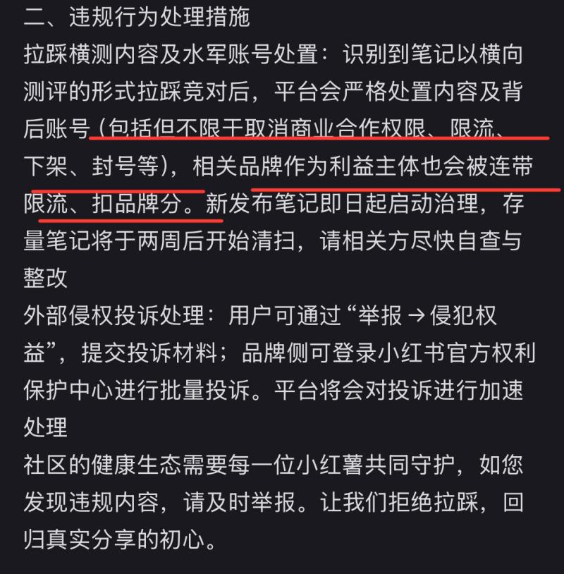 品牌-800.jpg