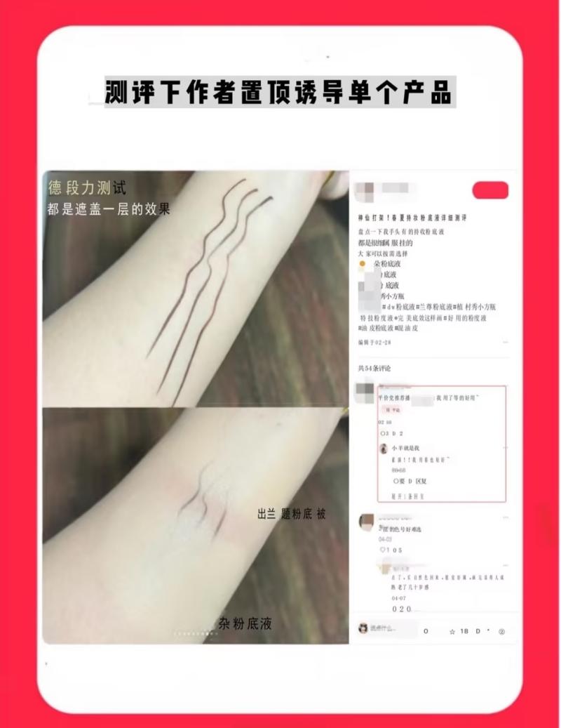拉踩5-800.jpg