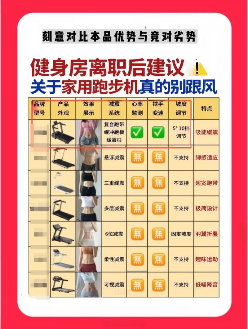 拉踩3-800.jpg