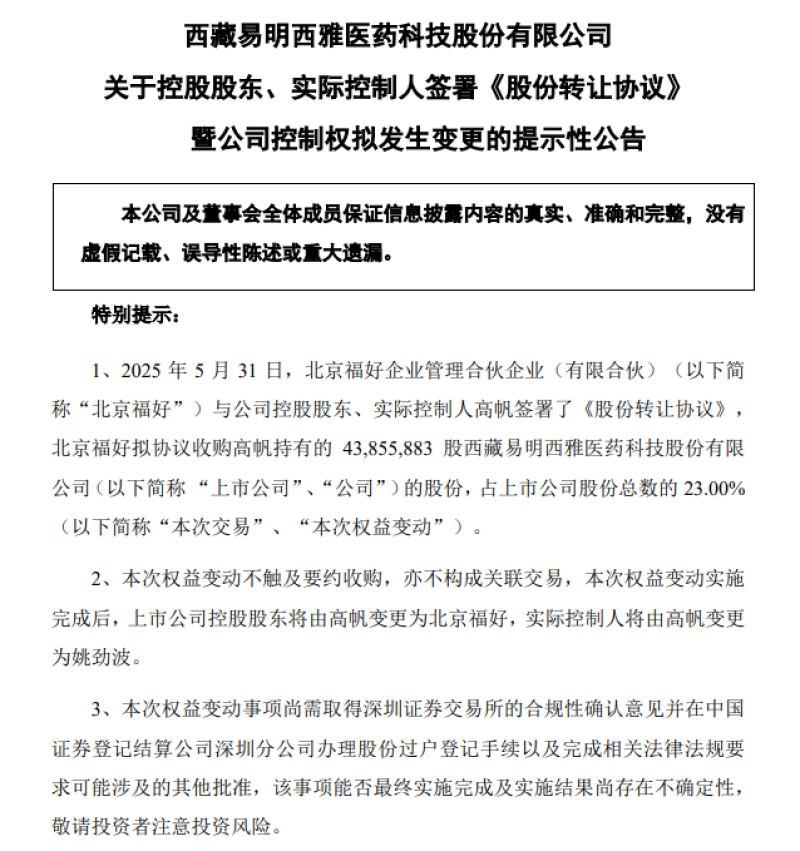 电商派