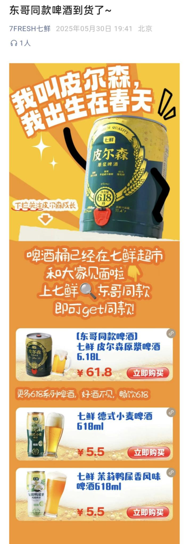 图片3-800.png