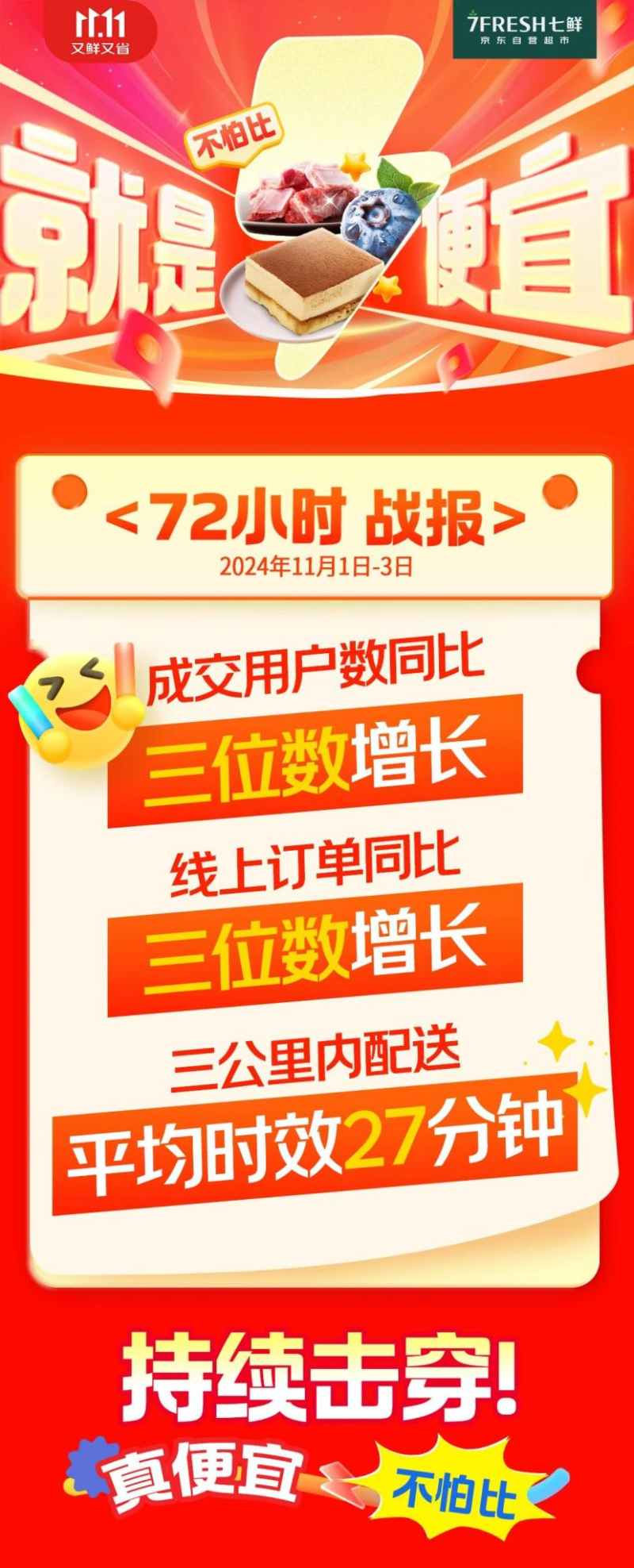 图片6-800.png