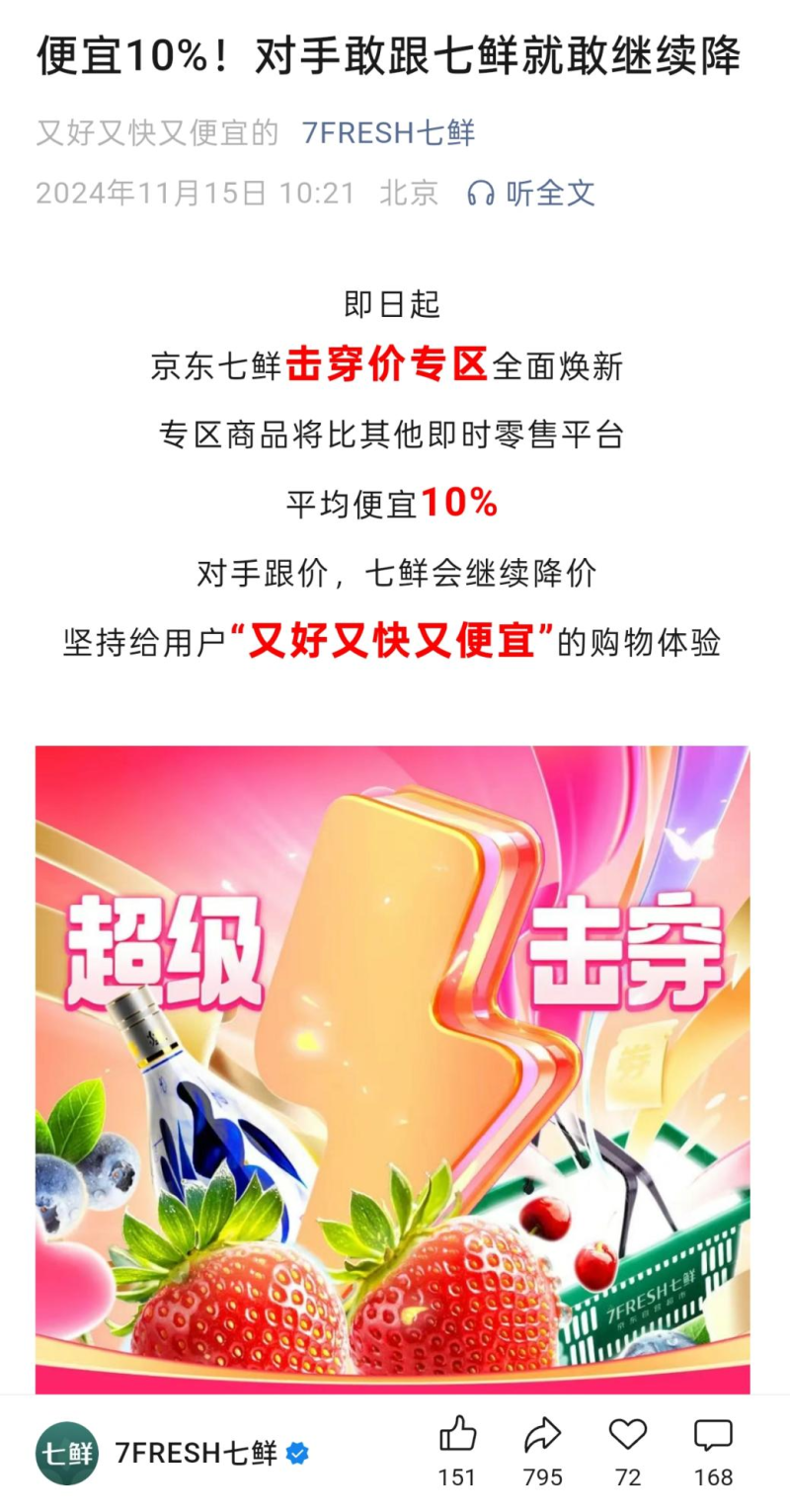 图片7-800.png