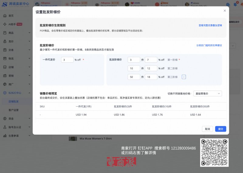 watermark,image_d2F0ZXJtYXJrLnBuZz94LW9zcy1wcm9jZXNzPWltYWdlL3Jlc2l6ZSxQXzEy,g_south,t_55,x_1,y_20