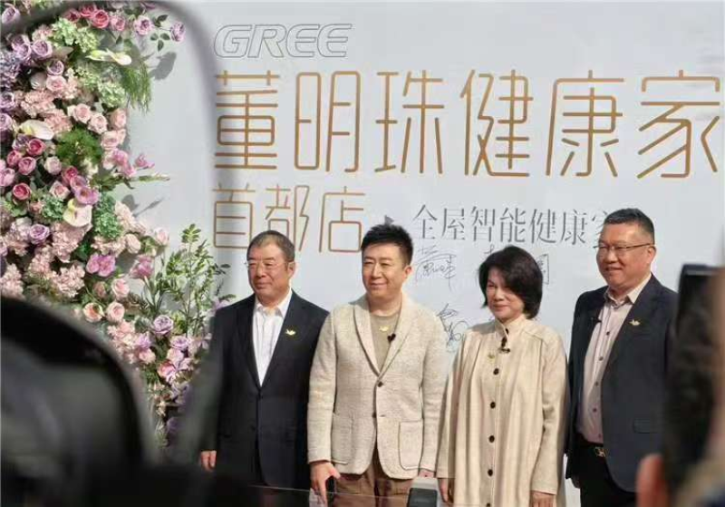 图片3-800.png
