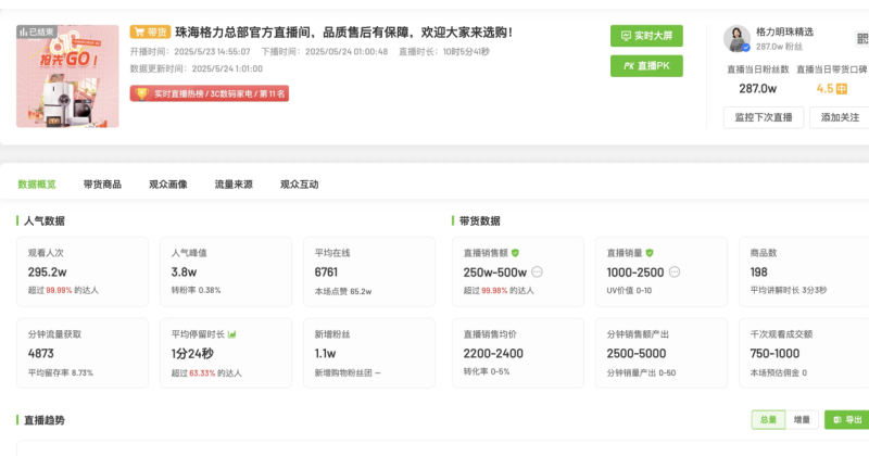 图片8-800.png
