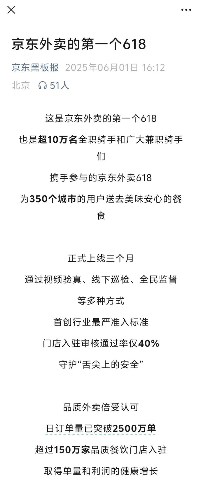 电商派