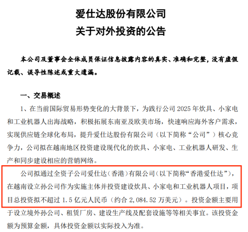 图片1-800.png