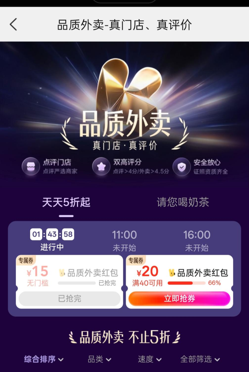 图片3-800.png