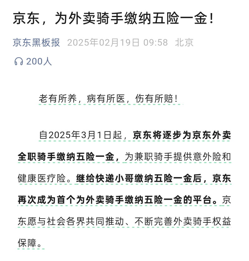 图片9-800.png
