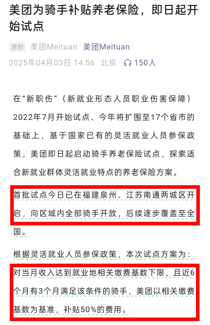 图片10-800.png