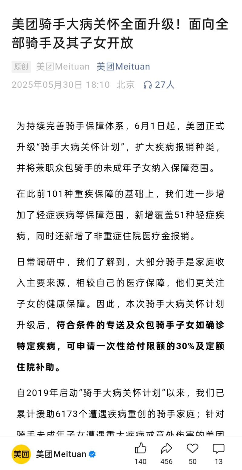 图片12-800.png
