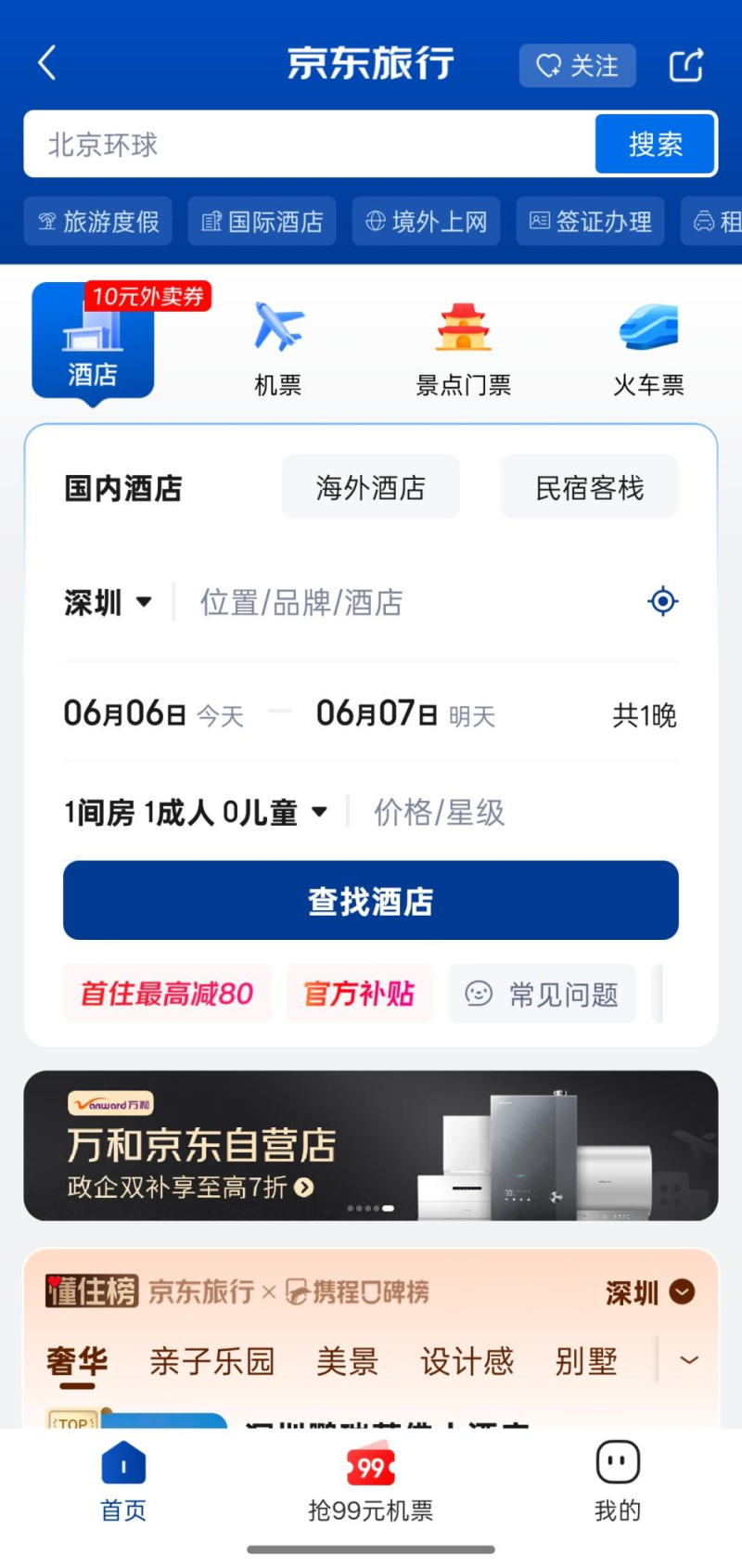 图片18-800.png