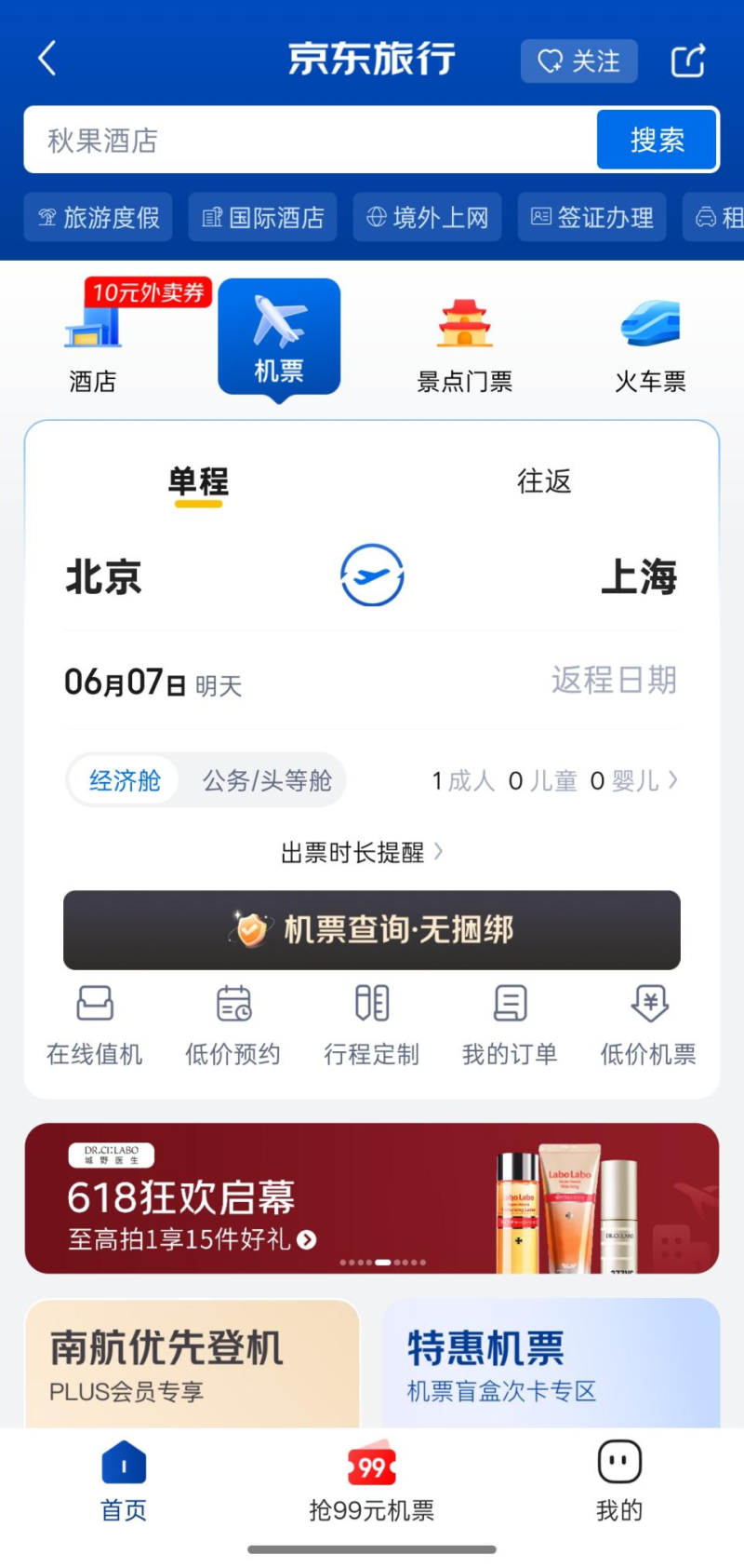 图片19-800.png