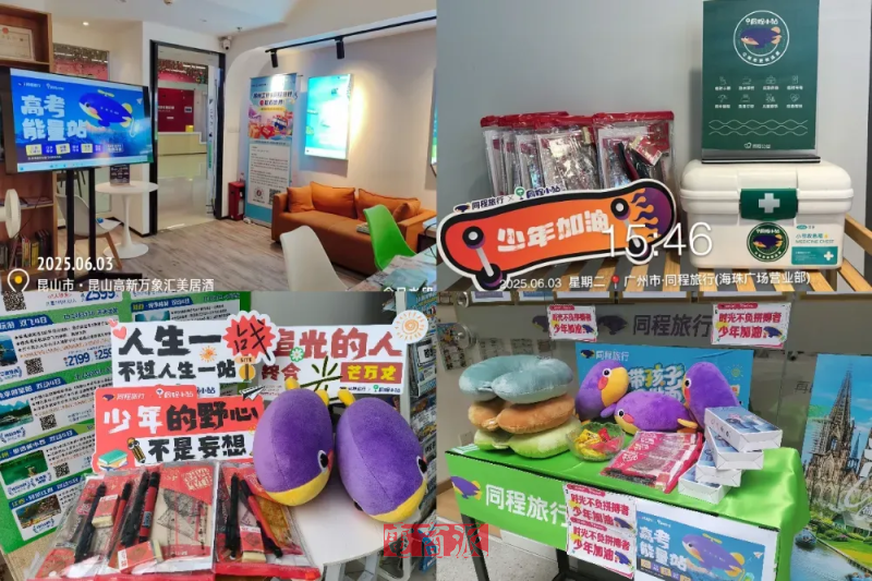 watermark,image_d2F0ZXJtYXJrLnBuZz94LW9zcy1wcm9jZXNzPWltYWdlL3Jlc2l6ZSxQXzEy,g_south,t_55,x_1,y_20
