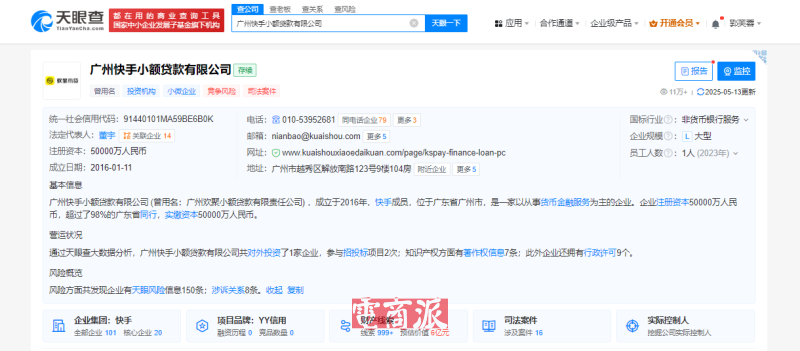 watermark,image_d2F0ZXJtYXJrLnBuZz94LW9zcy1wcm9jZXNzPWltYWdlL3Jlc2l6ZSxQXzEy,g_south,t_55,x_1,y_20