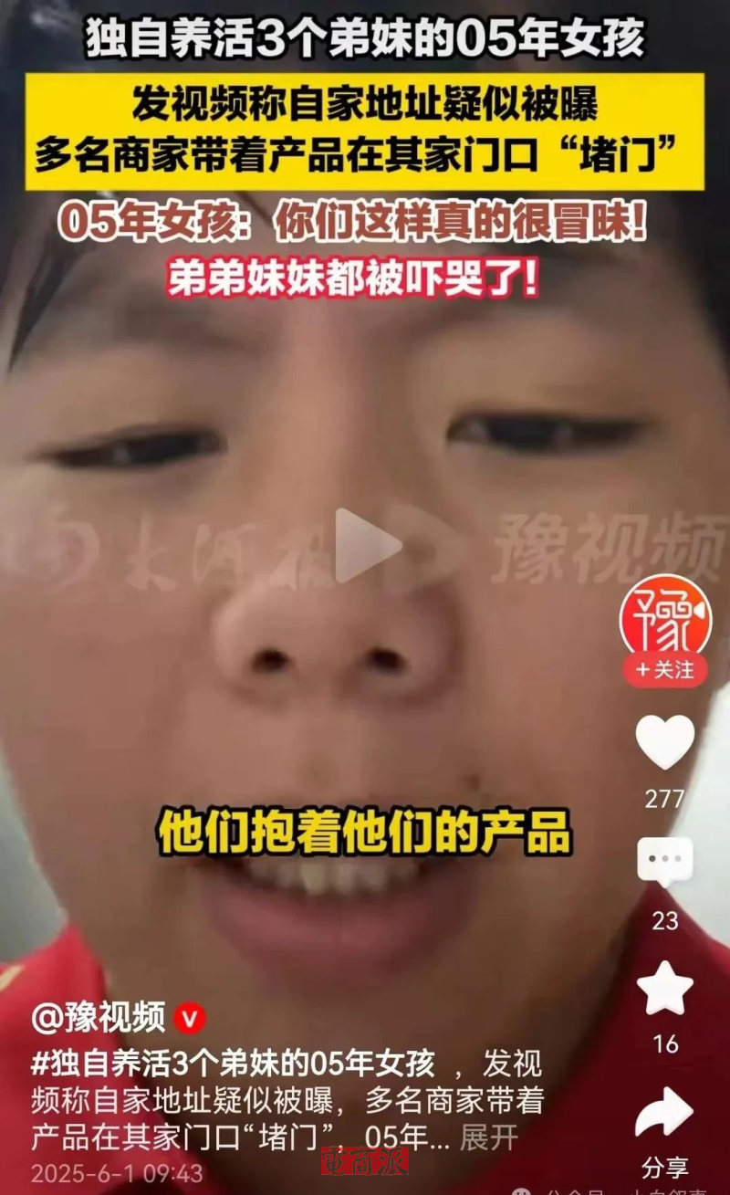 watermark,image_d2F0ZXJtYXJrLnBuZz94LW9zcy1wcm9jZXNzPWltYWdlL3Jlc2l6ZSxQXzEy,g_south,t_55,x_1,y_20