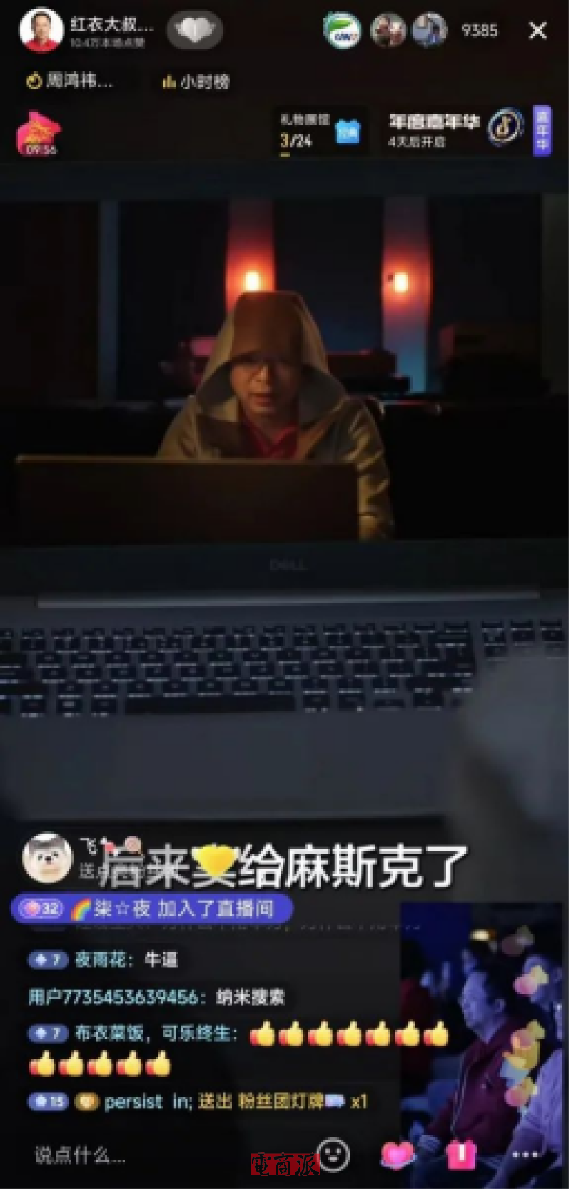 watermark,image_d2F0ZXJtYXJrLnBuZz94LW9zcy1wcm9jZXNzPWltYWdlL3Jlc2l6ZSxQXzEy,g_south,t_55,x_1,y_20