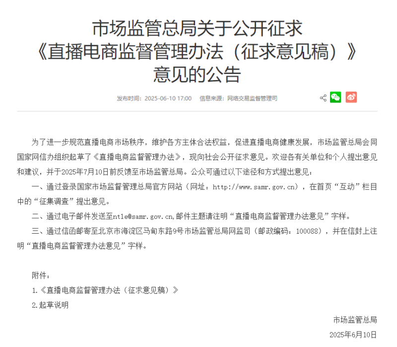 watermark,image_d2F0ZXJtYXJrLnBuZz94LW9zcy1wcm9jZXNzPWltYWdlL3Jlc2l6ZSxQXzEy,g_south,t_55,x_1,y_20
