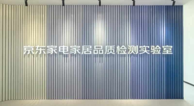 电商派
