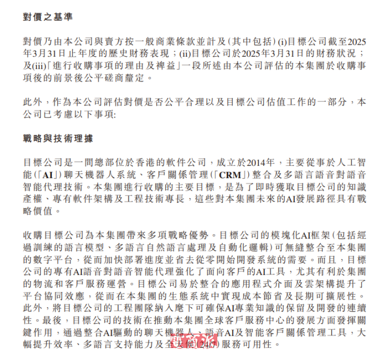 watermark,image_d2F0ZXJtYXJrLnBuZz94LW9zcy1wcm9jZXNzPWltYWdlL3Jlc2l6ZSxQXzEy,g_south,t_55,x_1,y_20
