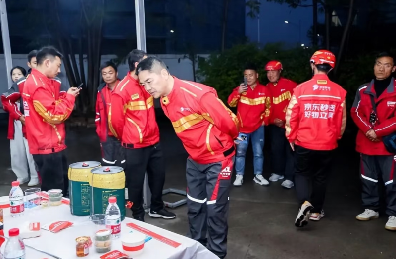 电商派
