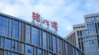 猪八戒网中标广西中小企业数字化转型全要素服务平台项目