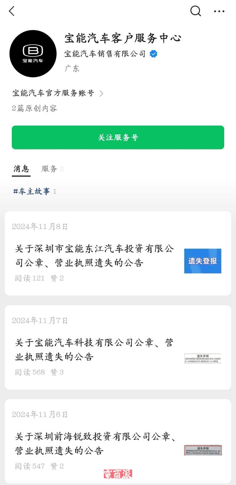 watermark,image_d2F0ZXJtYXJrLnBuZz94LW9zcy1wcm9jZXNzPWltYWdlL3Jlc2l6ZSxQXzEy,g_south,t_55,x_1,y_20