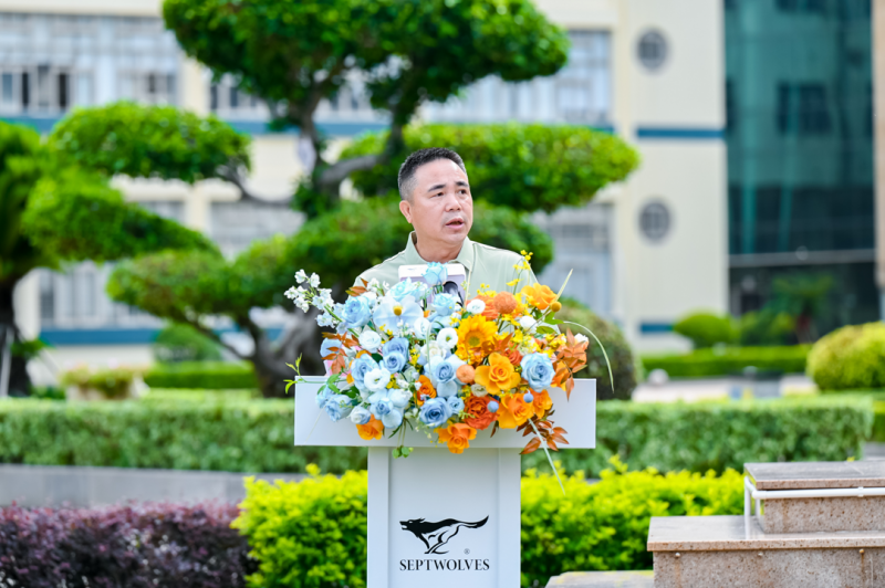 电商派