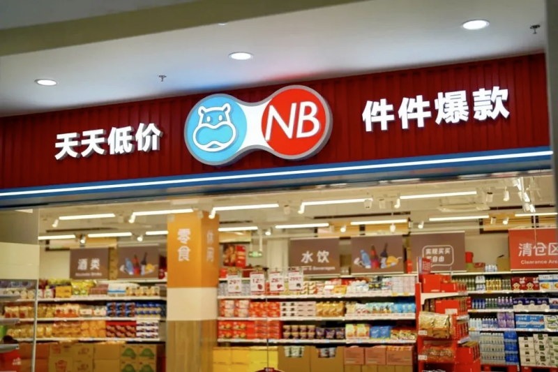watermark,image_d2F0ZXJtYXJrLnBuZz94LW9zcy1wcm9jZXNzPWltYWdlL3Jlc2l6ZSxQXzEy,g_south,t_55,x_1,y_20