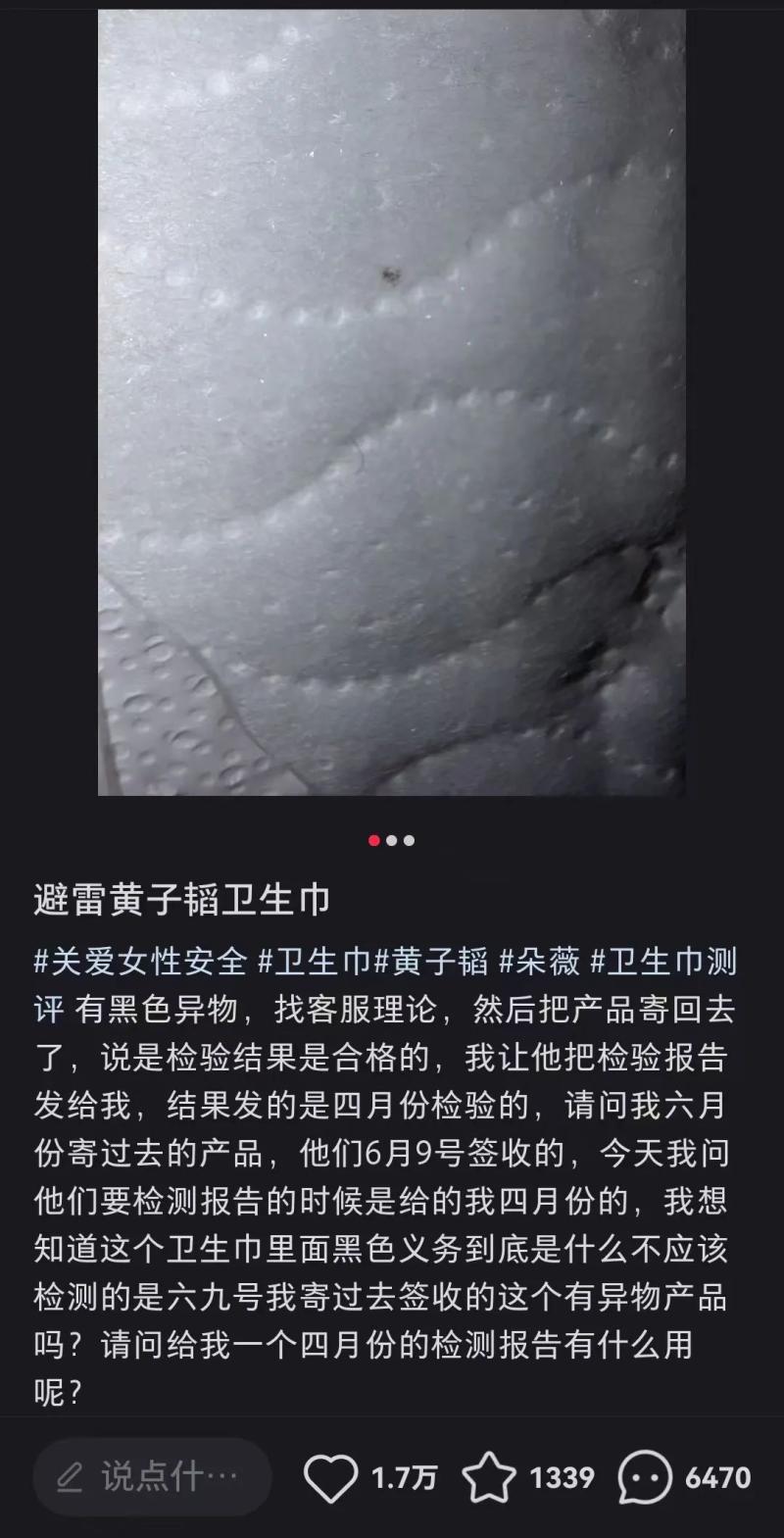 电商派