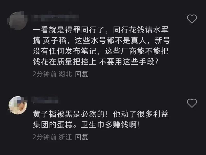 电商派