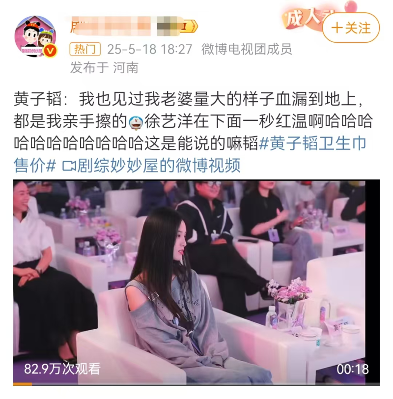 电商派