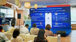 找钢网智能交易助手入选上海“AI+”优秀案例