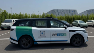 哈啰正式进军Robotaxi赛道 已完成超30亿元融资