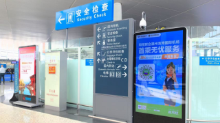 同程旅行“首乘无忧”合作机场数量增至10个