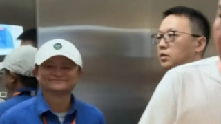 马云、吴泳铭据传现身淘宝闪购周会