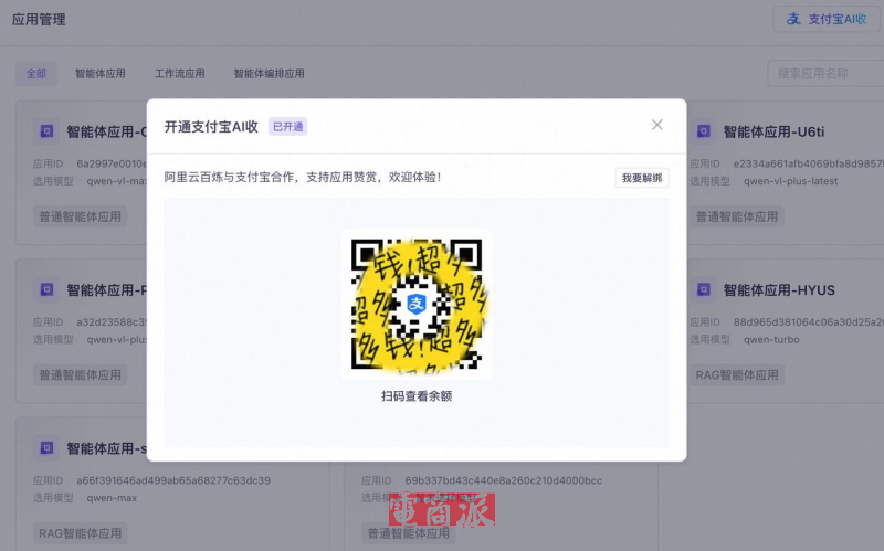 watermark,image_d2F0ZXJtYXJrLnBuZz94LW9zcy1wcm9jZXNzPWltYWdlL3Jlc2l6ZSxQXzEy,g_south,t_55,x_1,y_20