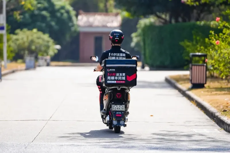 电商派